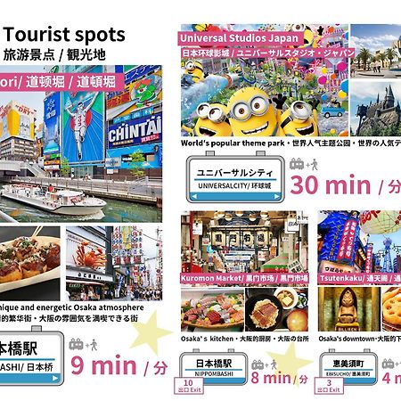 Bijou Suites Ai Osaka Esterno foto