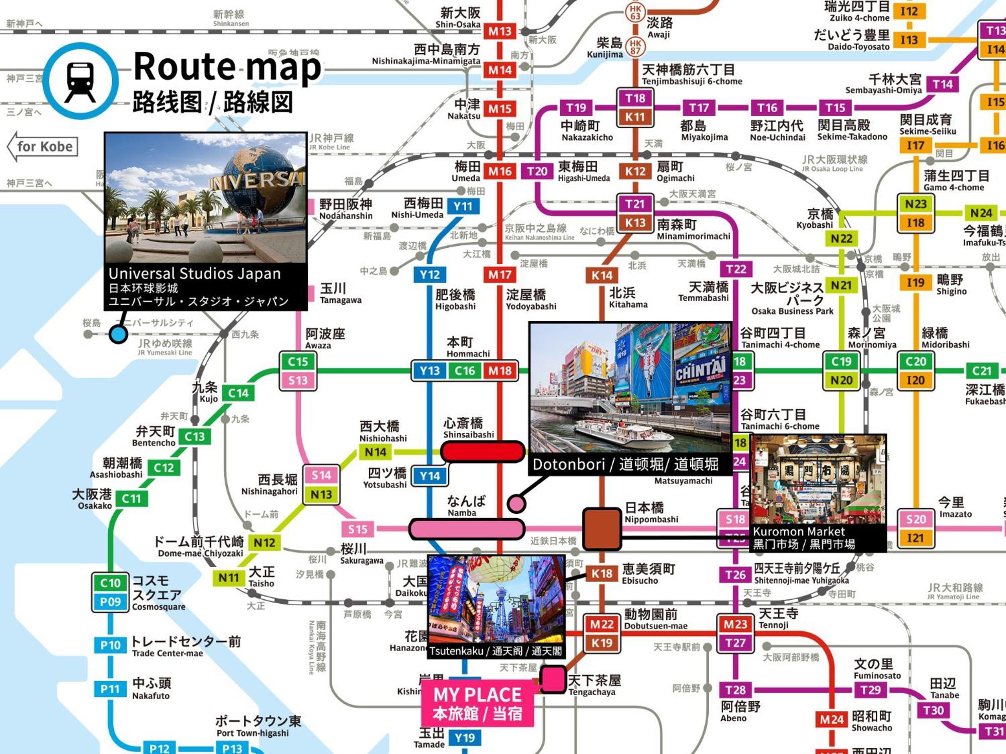 Bijou Suites Ai Osaka Esterno foto