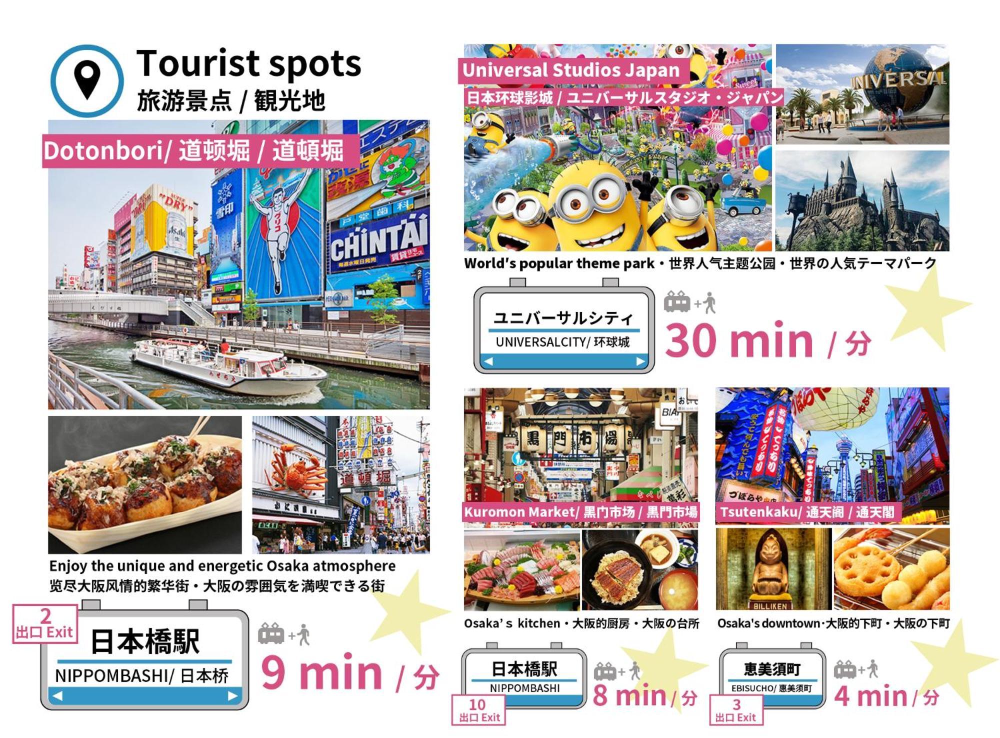 Bijou Suites Ai Osaka Esterno foto