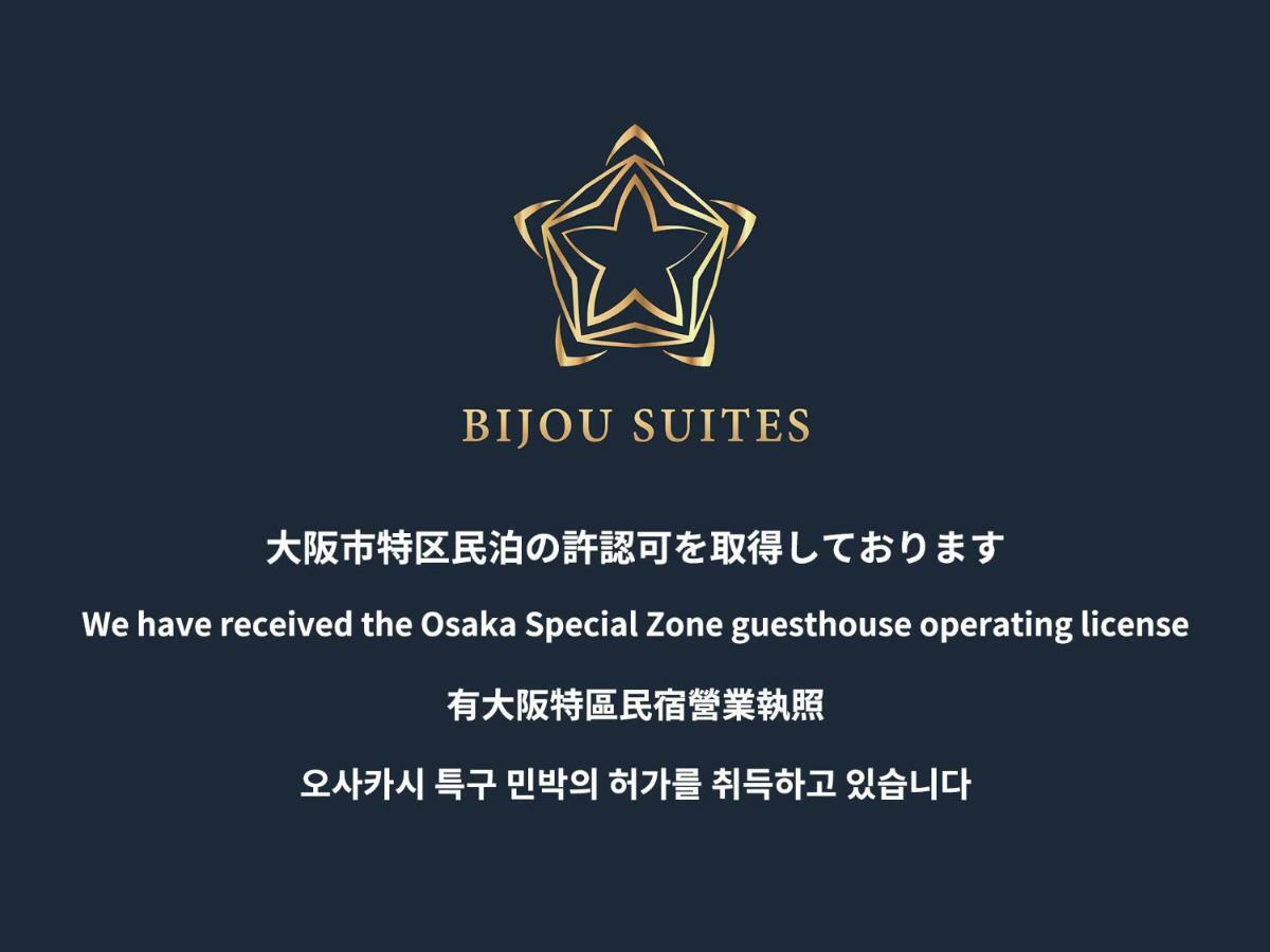 Bijou Suites Ai Osaka Esterno foto